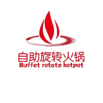 美食红色插图自助旋转火锅logo