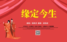 缘定今生 C4D精品渲染雕花工艺海报设计