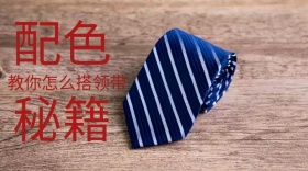 配色秘籍公众号封面