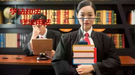 全国法制日公众号封面