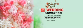 红色婚纱首饰节日海报天猫banner淘宝婚博会结婚
