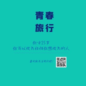 夏日海边励志鸡汤公众号配图