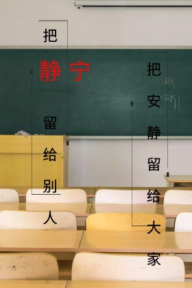 校园文化图片