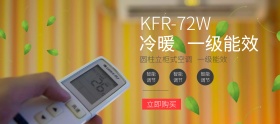家居 海报 时尚