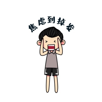 卡通人物在线设计