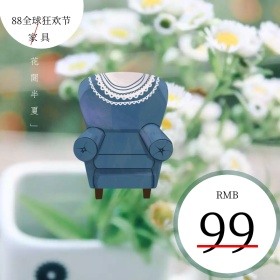 88天猫全球购物节淘宝主图