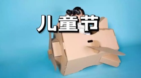 儿童节手绘童趣公众号封面模板