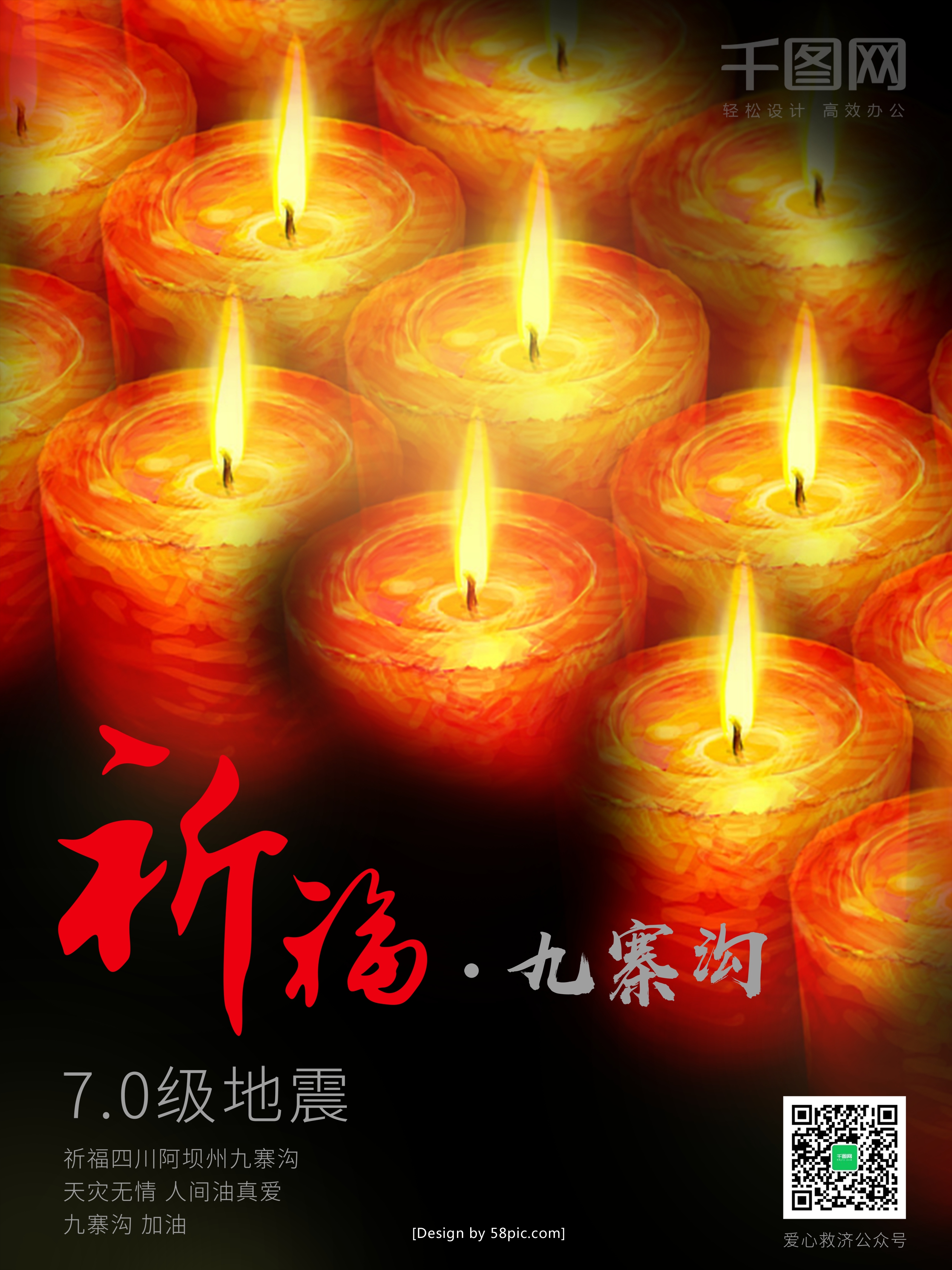 图片背景
