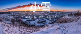24节气小雪红包公众号封面