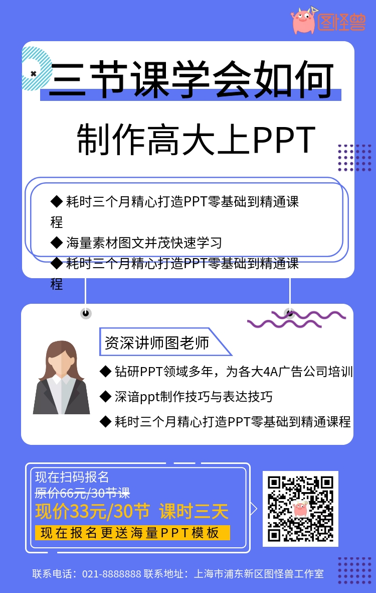 培训ppt