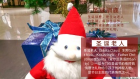 圣诞节简约创意宣传手抄报小报