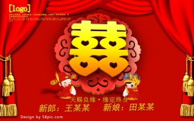 红色喜庆中式囍字婚礼海报