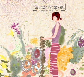 治愈系壁纸朋友圈封面