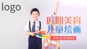 匠心美育儿童绘画彩色卡通培训广点通