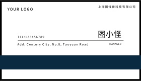 高端大气蓝黑色简约名片