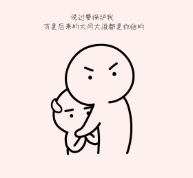 文艺小清新质感朋友圈封面