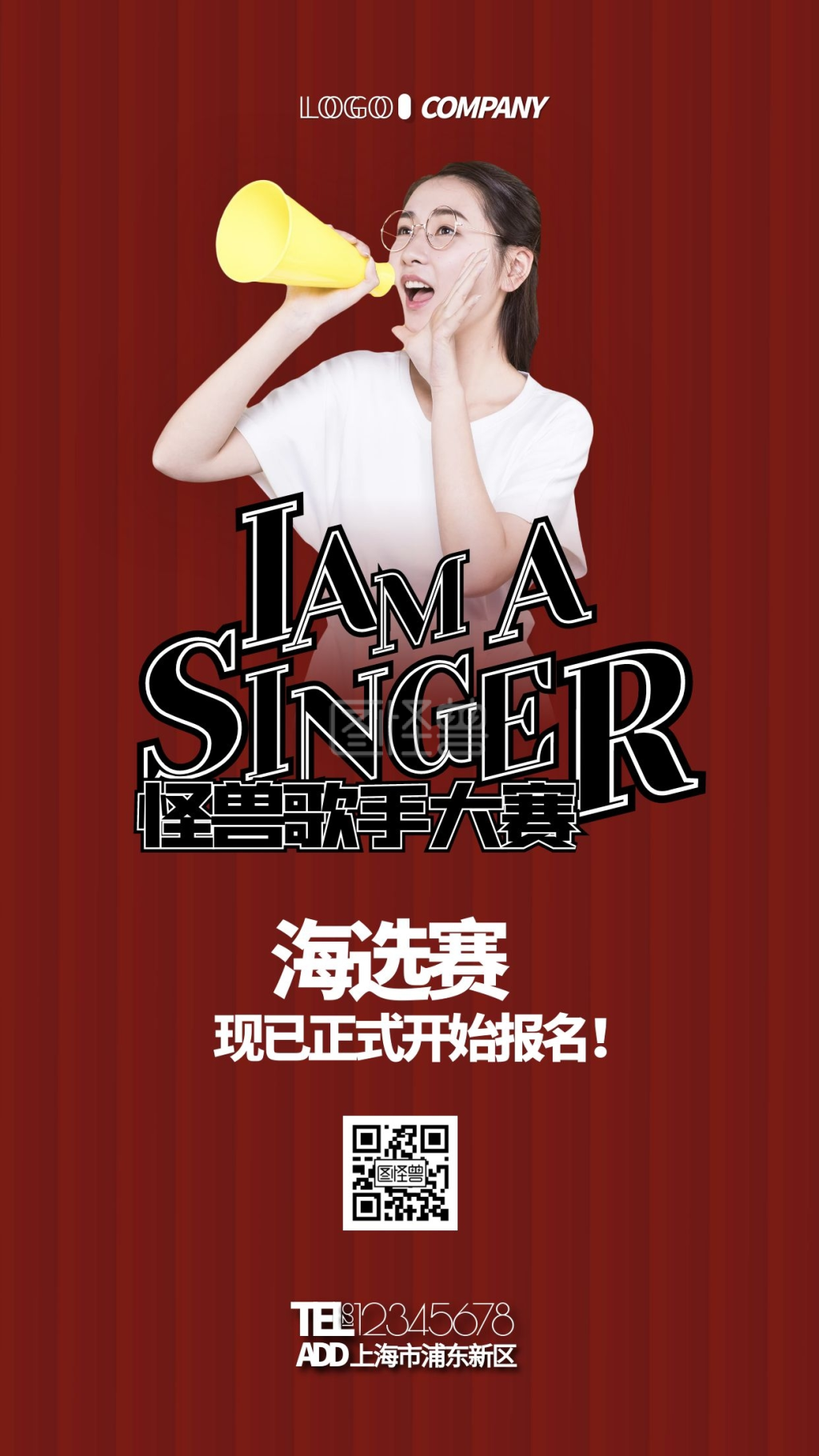 唱歌比赛海选报名红色手机海报