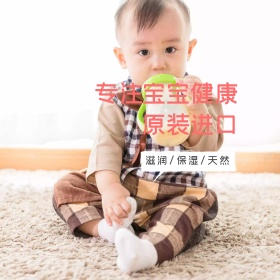 聚划算洗护淘宝主图直通车图钻展图宣传推广母婴