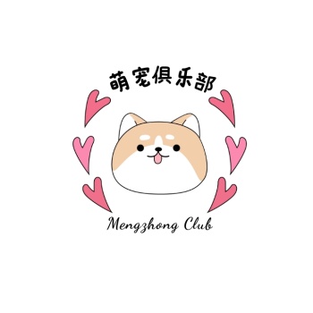 萌宠俱乐部猫狗宠物用品电商logo