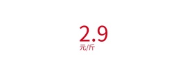 香甜西瓜夏季特惠banner图片