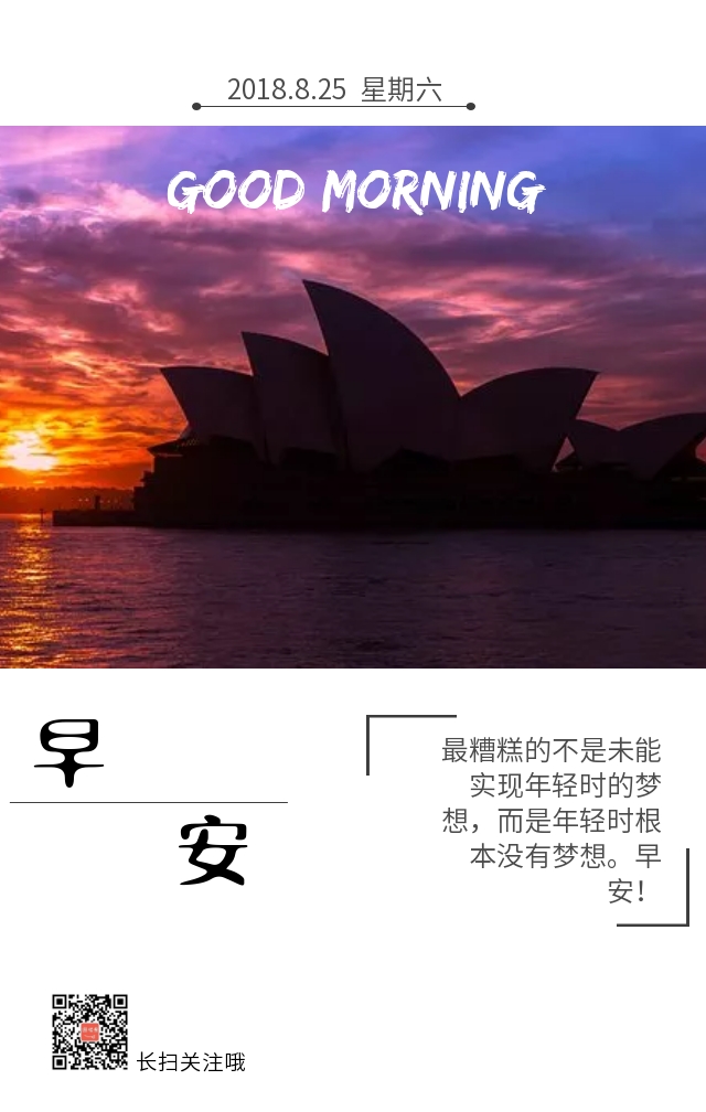 建筑摄影