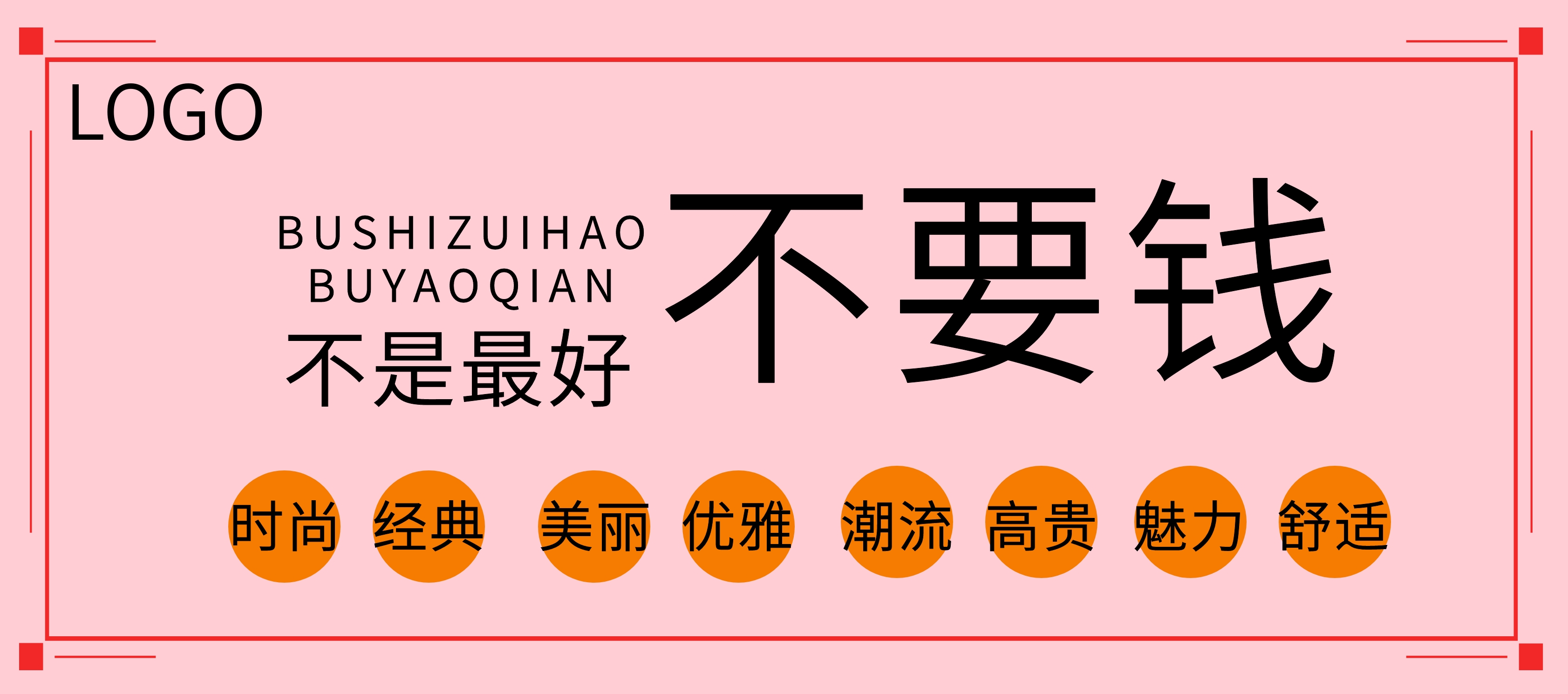 淘宝折扣