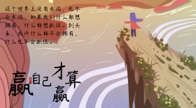 小清新封面