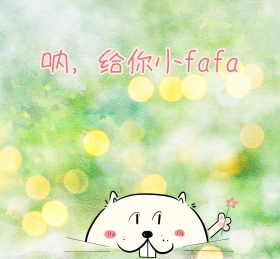 给你小花表情包绿色朋友圈封面