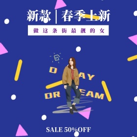 渐变炫彩电商春季新品直通车主图淘宝