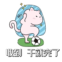 收到表情包卡通其他