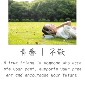 青春毕业季简约简约摄影英文公众号配图