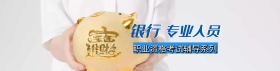 考试辅导图书轮播图PDS素材下载