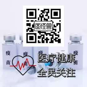 医疗简约宣传二维码