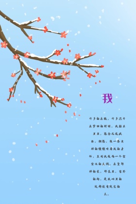 思念你心情语录红色配图