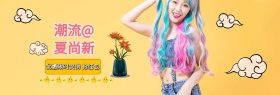 淘宝天猫夏季女装简约