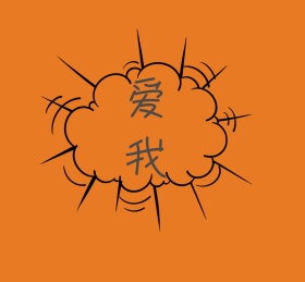 甜甜的 朋友圈封面