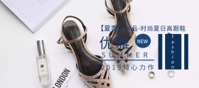 女鞋品质狂欢节蓝色简约淘宝banner