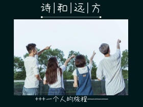 一个人旅行海景背影公众号配图