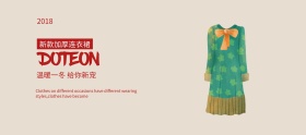简约秋冬连衣裙banner