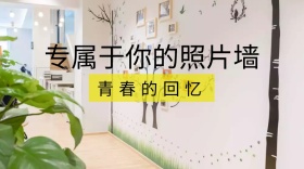 照片墙红包公众号封面