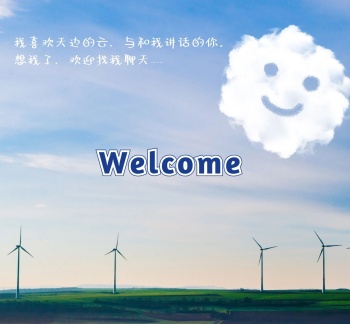 欢迎聊天微笑云朵可爱风景朋友圈封面