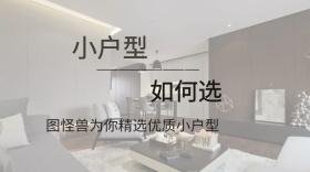 小户型售楼楼盘精选简约公众号封面模板