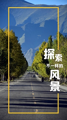 风景杂志