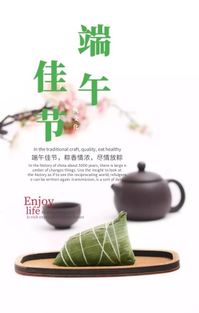 端午印象原创手绘画母女包粽子手机海报