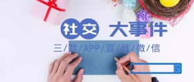 社交宣战红包卡通创意绿色公众号封面