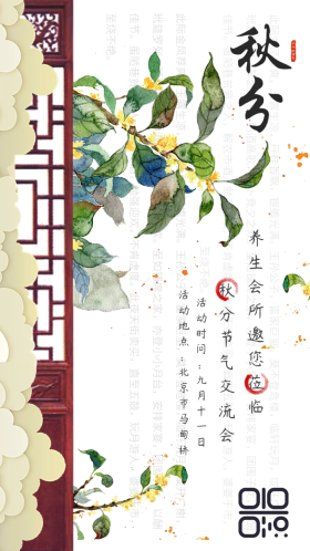 文字云图片-文字云模板-在线设计制作-图怪兽