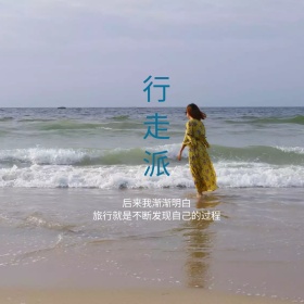 旅行公众号方形封面图
