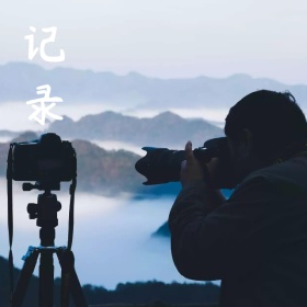 黑白照记录怀旧手机微博封面模板