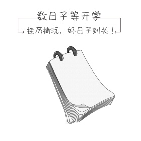 自嘲原创元素搞笑白简约表情包