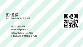 几何不规则线条简约企业商务名片